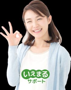 業界初(3つのサポートを1つにしました）いざという時の安心を5年分まとめて3,000円！